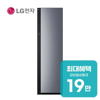 LG 오브제컬렉션 스타일러 대용량 SC5GMR80A 렌탈 60개월 월 70500원