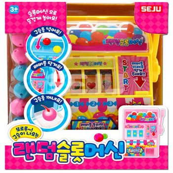 [중국]또로로 구슬이 나오는 뽑기게임 랜덤슬롯머신