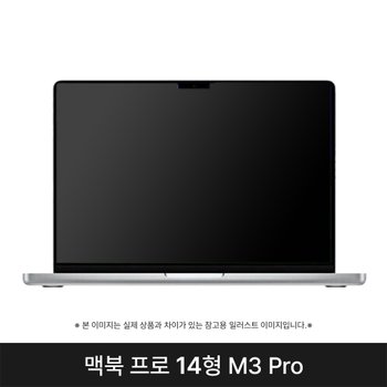 [중고] 애플 2023 맥북프로14 MRW43KH/A M3 Pro 18G 512G  실버