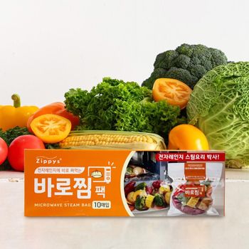 무수분요리 찜팩 채소찜 야채찜기 계란찜기 전자렌지 대형
