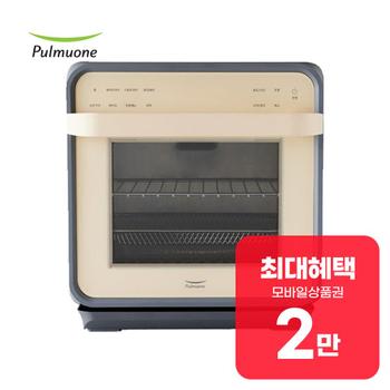 풀무원 스팀쿡 플러스 에어프라이어 15L (베이지) AV15D11 렌탈 60개월 월 7900원