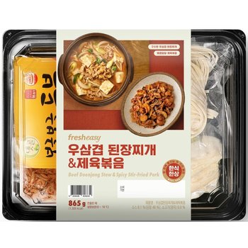 프레시지 우삼겹 된장찌개 제육볶음 865g