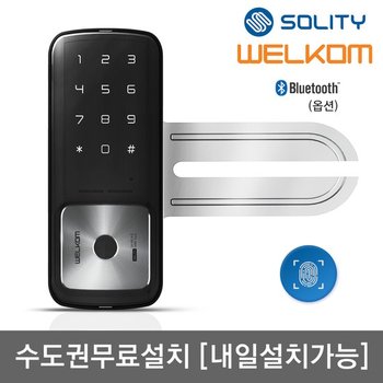 수도권설치 WG-30B 단문형 지문인식 유리문용 번호키 상가 업소 빌라 현관문 디지털도어락
