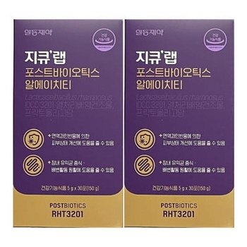 지큐랩 포스트바이오틱스 알에이치티 5g x 30포 2박스 x2SET (AD)