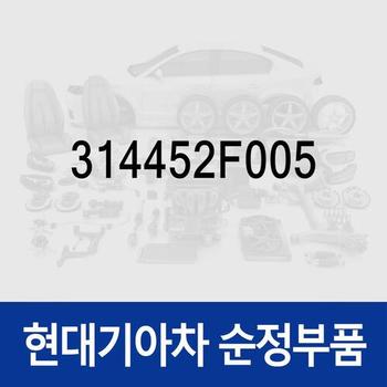 브라켓-펑션 블럭 (314452F005) 맥스크루즈, 스포티지 R (SL) (3세대)/더뉴 R (SL) (3세대), 투싼 ix/뉴 ix, 올뉴 싼타페 (DM), 쏘렌토 R (XM)/뉴 R (XM)