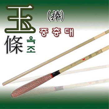 싸파 옥조 玉條 꽂기식 중층 낚시대 10척/카본소재,액션뛰어남/양어장, 하우스, 실내낚시
