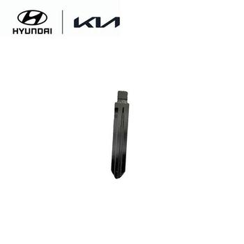 차량 리모컨 블랭킹키 보조키 비상키 (819963X000) 아반떼MD 현대모비스 부품몰