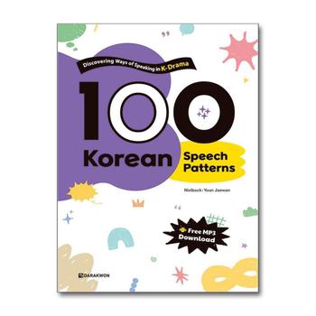 100 Korean Speech Patterns - Discovering Ways of Speaking in K-Drama