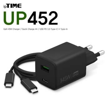 ipTIME(아이피타임) UP452 USB PD 45W GaN 충전기 부품 소모품 자재 파츠