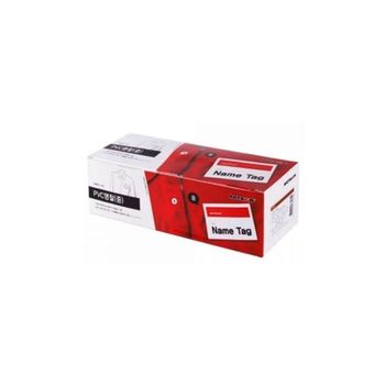 20000 PVC명찰(중) 90x61mm 1548 아트사인 네임텍  세미나 사원증