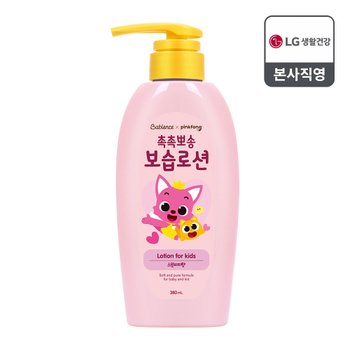 베비언스 핑크퐁 보습로션 380ml (복숭아향)
