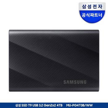 [10%카드할인]포터블 외장SSD T9 4TB USB 3.2 Gen 2x2 MU-PG4T0B/WW + 파우치