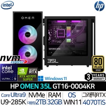 인텔 울트라9 RTX4070Ti슈퍼 1000W파워 수랭쿨러 윈도우 고사양 게이밍 PC 오멘 GT16-0004KR_UP1