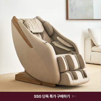 [로그인즉시할인+포토리뷰사은품][코지마]우디 안마의자 CMC-A17