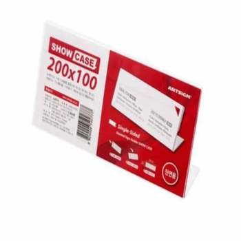 단면 923BTC08 쇼케이스 200x100 3개 사진프레임 사진액자