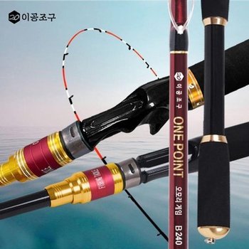 [JHL5S05T_53DF]오모리게임 베이트 B240(트위스트)