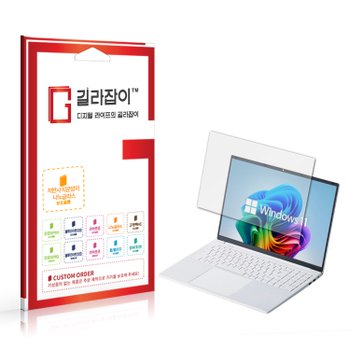 베이직북16 저반사 하이브리드 나노글라스 보호필름