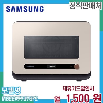 삼성 BESPOKE 큐커 22리터 전자레인지 멀티쿠커 MO22A7797CF2 60개월 14500