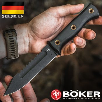 독일 보커 파일럿(F) 보커나이프 캠핑칼 군용칼 군용나이프 등산용칼