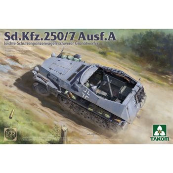 BT2212 1대35 Sd.Kfz.250/7 Ausf.A 박격포장갑차