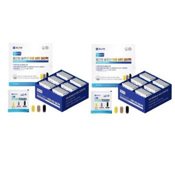 [종근당] 종근당 헬시아민 올인원 솔루션 이뮨 비타 멀티팩 3140mg x 30포 1+1  (S49612996)