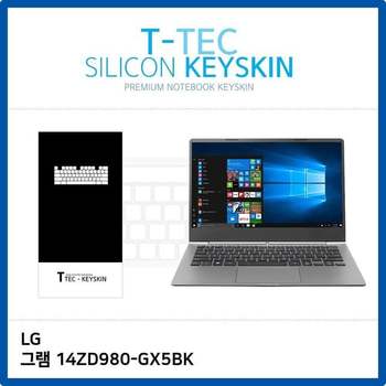 (T) LG 그램 14ZD980-GX5BK 키스킨