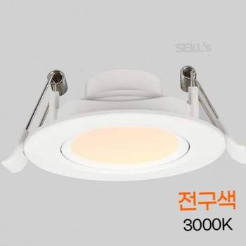 다운라이트 일체형 회전 W2 2.5(6.4cm) 3W 전구 60파이 매립등교체 화장