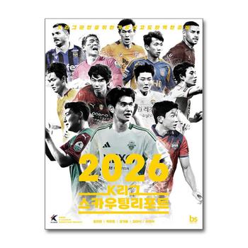 2026 K리그 스카우팅리포트