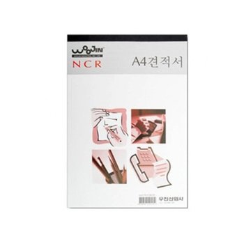 고품질 견적서 100매입 A4 NCR 10권 견적서 견적표 NCR 견적용지 A4용...