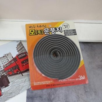 방수처리된 모문풍지 2개 문풍지 방풍비닐(WD75239)