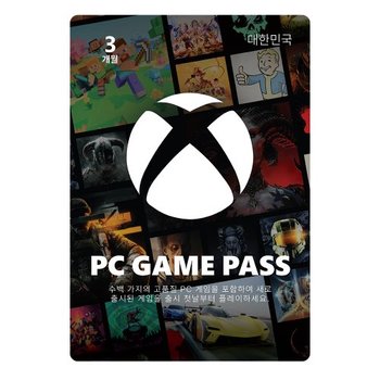 Xbox  PC 게임패스 3개월 Digital Code [24시간 발송]
