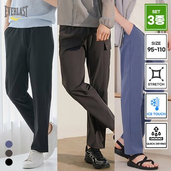 [3종세트] 에버라스트 여름 남성 구김없는 아이스  냉감 탄성팬츠 BON-2582s3