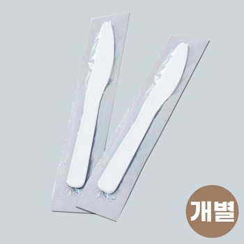 [(주)대성산업]일회용 나이프 화이트 개별포장 1박스(2000개)