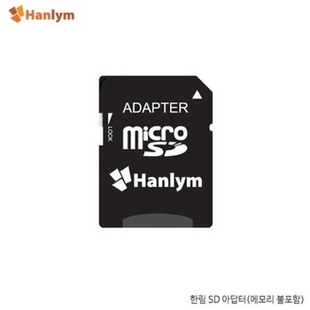 고품질 (HANLYM) SD 어댑터 microSD카드를 SD카드로 변환 메모리 리더기...
