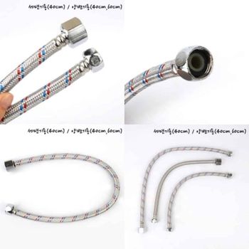 세면기 양변기 조절대 수전수리 양변기조절대 세면기조절대 호스연결 좌변기교체