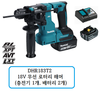 DHR183T2 마끼다  18V 무선 로터리 해머(충전기1개,배터리 2개)