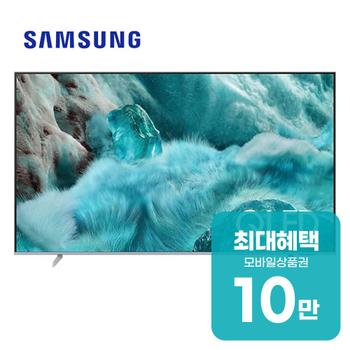 삼성 QLED TV 65인치 KQ65QF7SAFXKR 렌탈 60개월 월 35900원