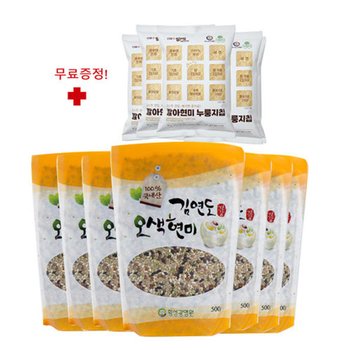 김연도 오색현미 500g 10봉+ 발아현미 누룽지칩1박스(55g 5봉) 증정