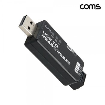 JA397 Coms USBtoRS485RS232컨버터양방향전송최대1.2km