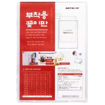 부착용 DB64YF68 알림판 게시물 아크릴 게시판 쇼케이스 커피숍