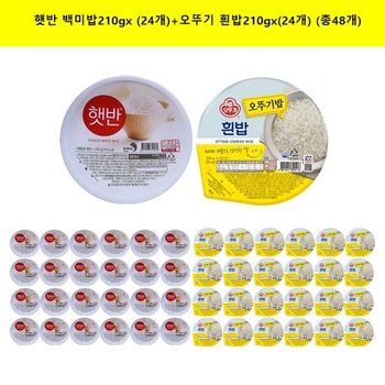 햇반 백미210g 24개+오뚜기 흰밥210g 24개)(총48개)