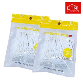 ETN 대용량 100개입 2개 치간치실 이쑤시개 하이텐션 치실