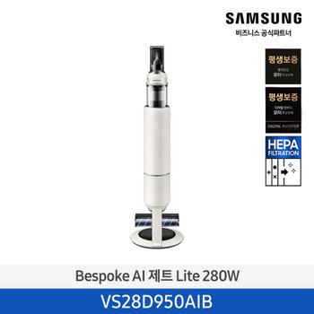 삼성 비스포크제트 AI 경량 280W 무선청소기 VS28D950AIB 산토리니베이지 (소상공인제품)
