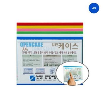 다산 IB31KU58 열린케이스A3(310x430mm)