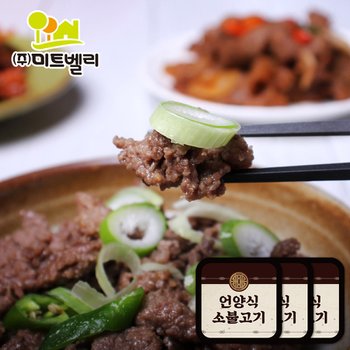 [(주)미트벨리][미트벨리] 언양식 소불고기(200g) x 3팩