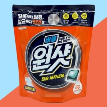 슈가버블 세탁세제 버블원샷 캡슐세제 50입