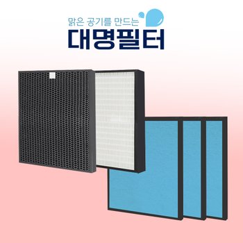 대명필터 국내산 ACL-V09필터 SK동양매직 공기청정기