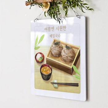 아트박스/꾸밈 oa173-행잉액자_시원한여름음식(사각중형)