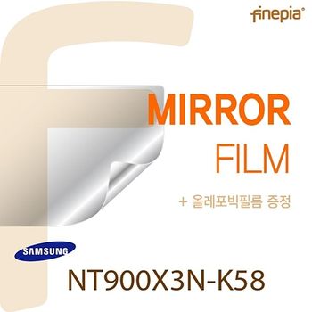 (파인피아) (삼성) NT900X3N-K58용 Mirror(미러)