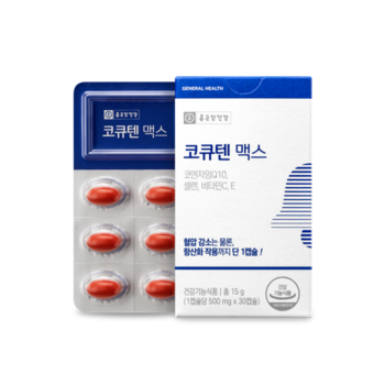 코큐텐맥스 30캡슐 1박스